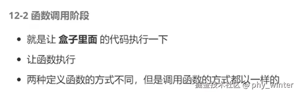 联想截图_20231029103543.png