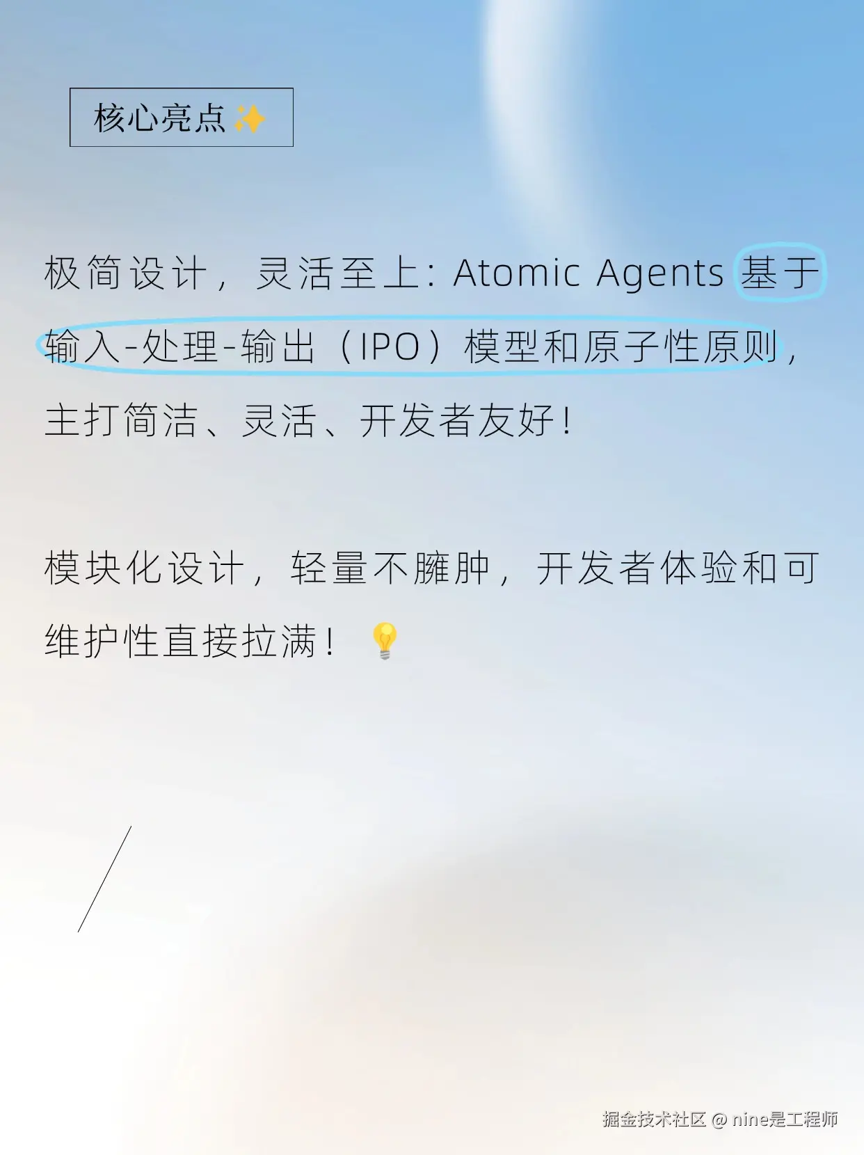 nine是工程师于2025-02-05 18:22发布的图片