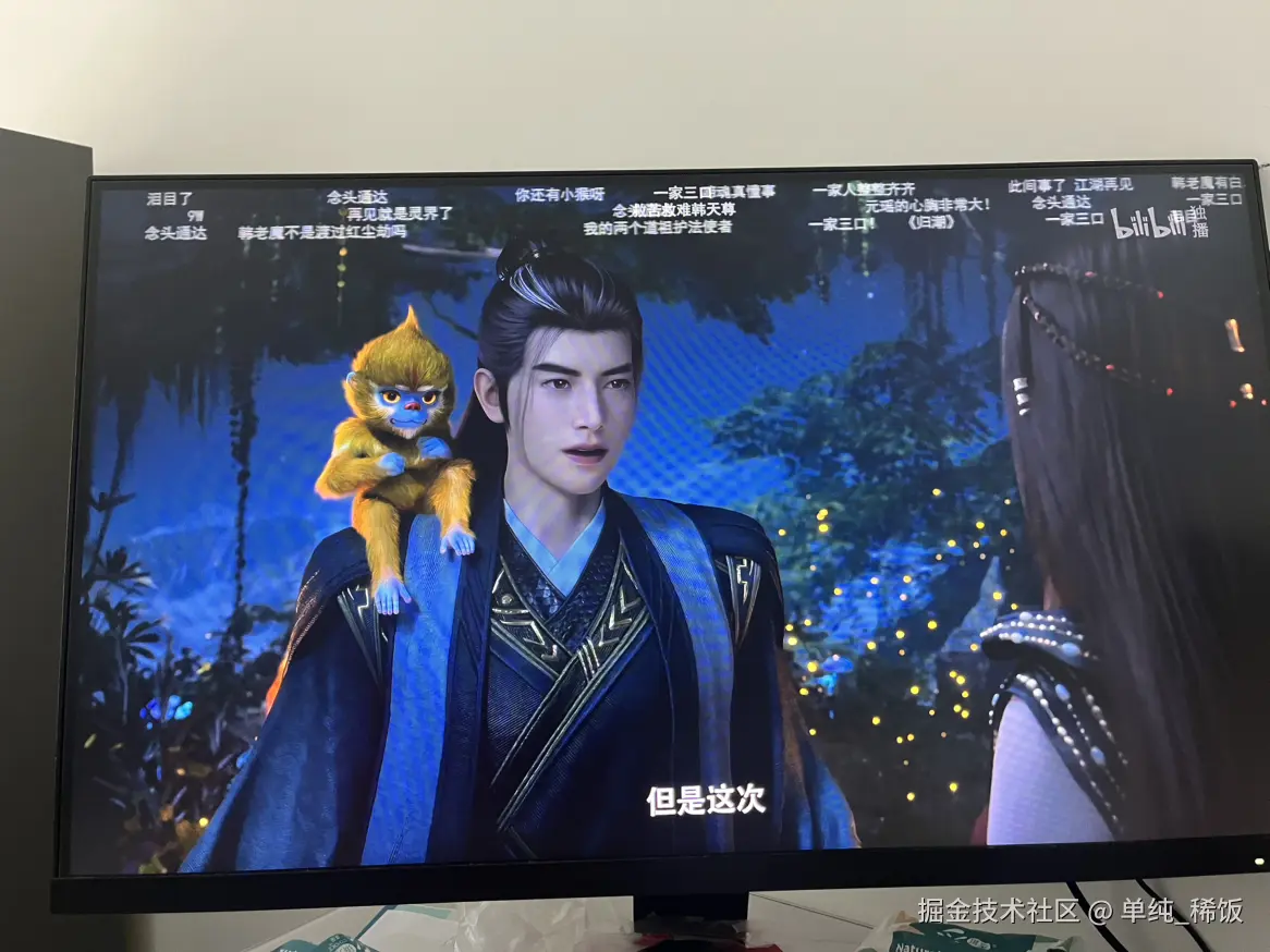 单纯_稀饭于2025-04-03 10:31发布的图片