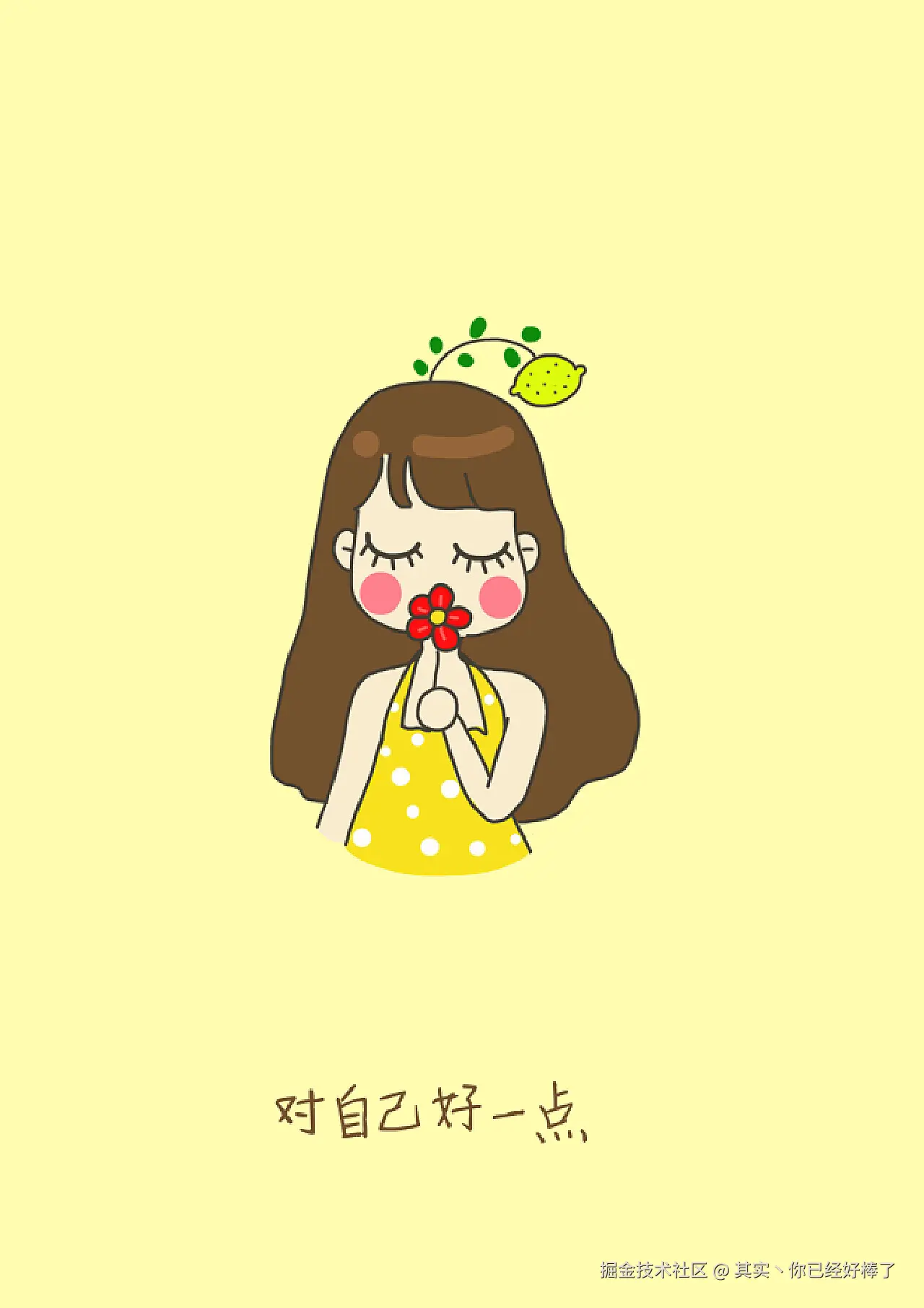 其实丶你已经好棒了于2024-08-09 01:28发布的图片