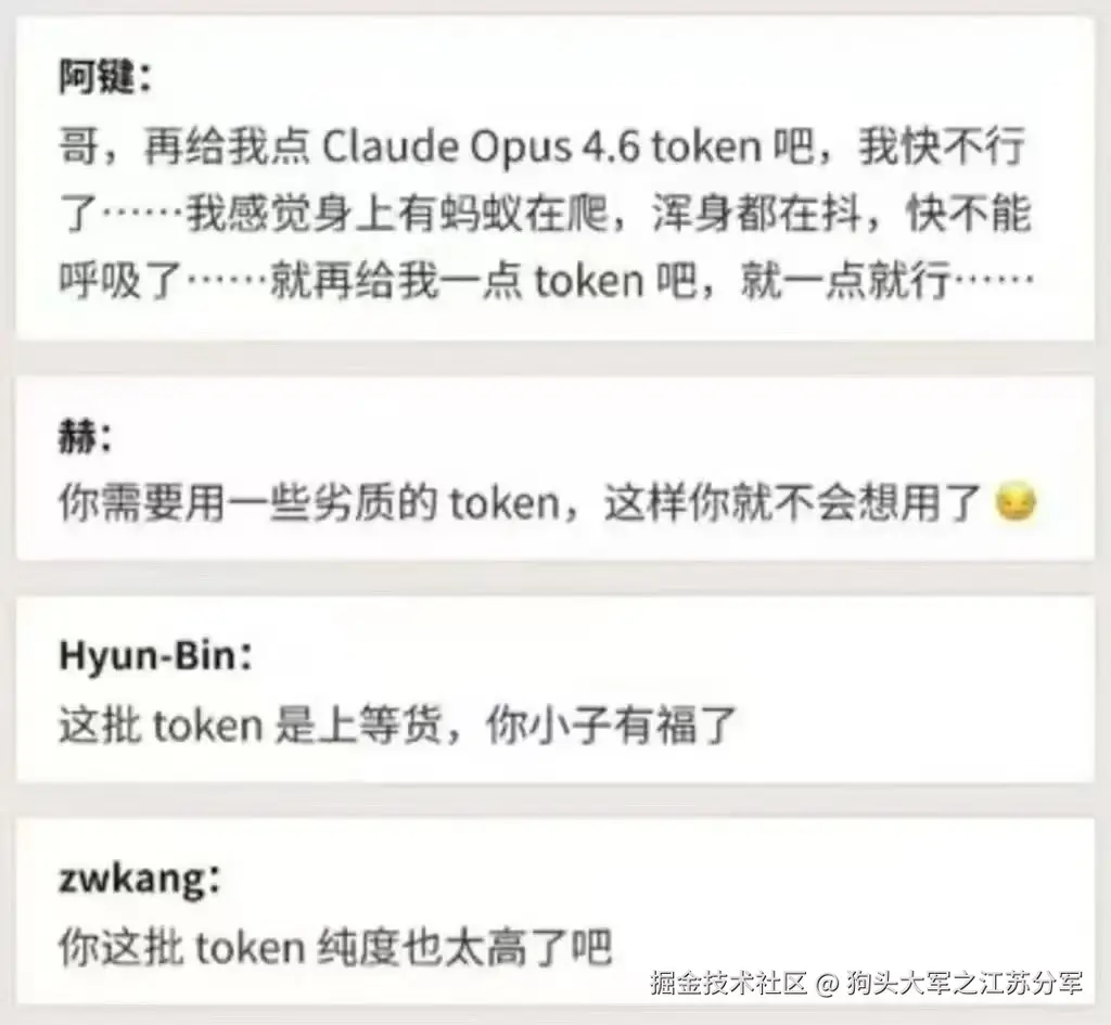 狗头大军之江苏分军于2026-03-31 15:59发布的图片