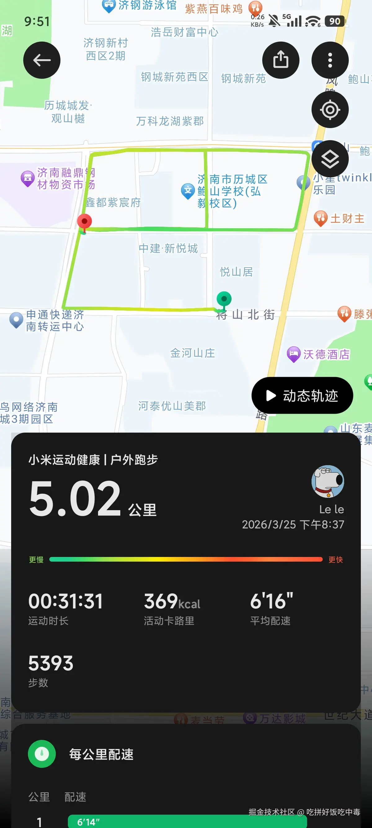 吃拼好饭吃中毒于2026-03-26 09:11发布的图片