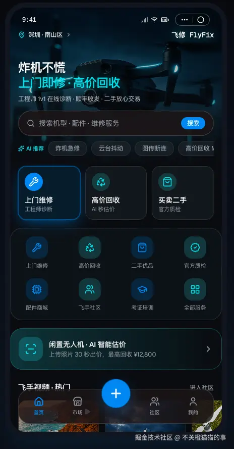 不关橙猫猫的事于2026-07-20 09:24发布的图片