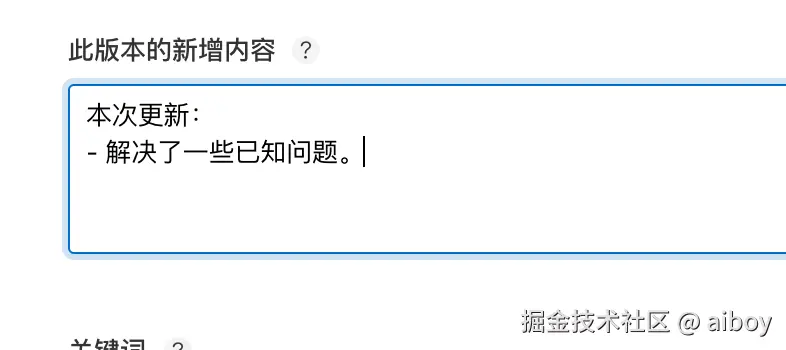 aiboy于2025-12-04 16:54发布的图片