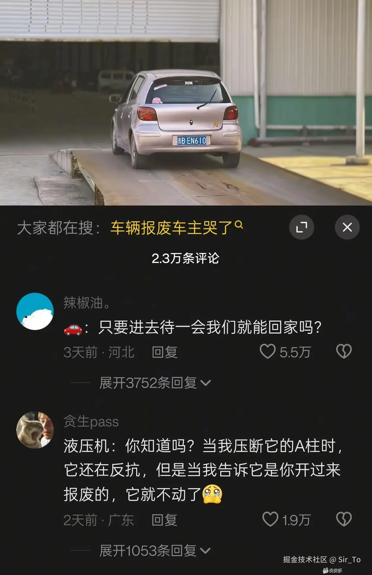 Sir_To于2026-01-09 13:47发布的图片