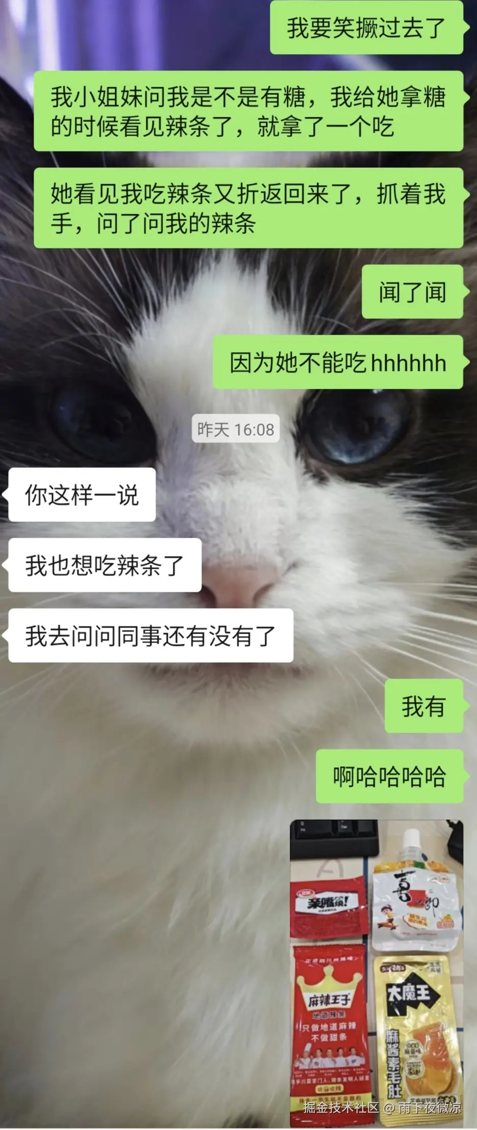 雨下夜微凉于2026-03-31 10:59发布的图片