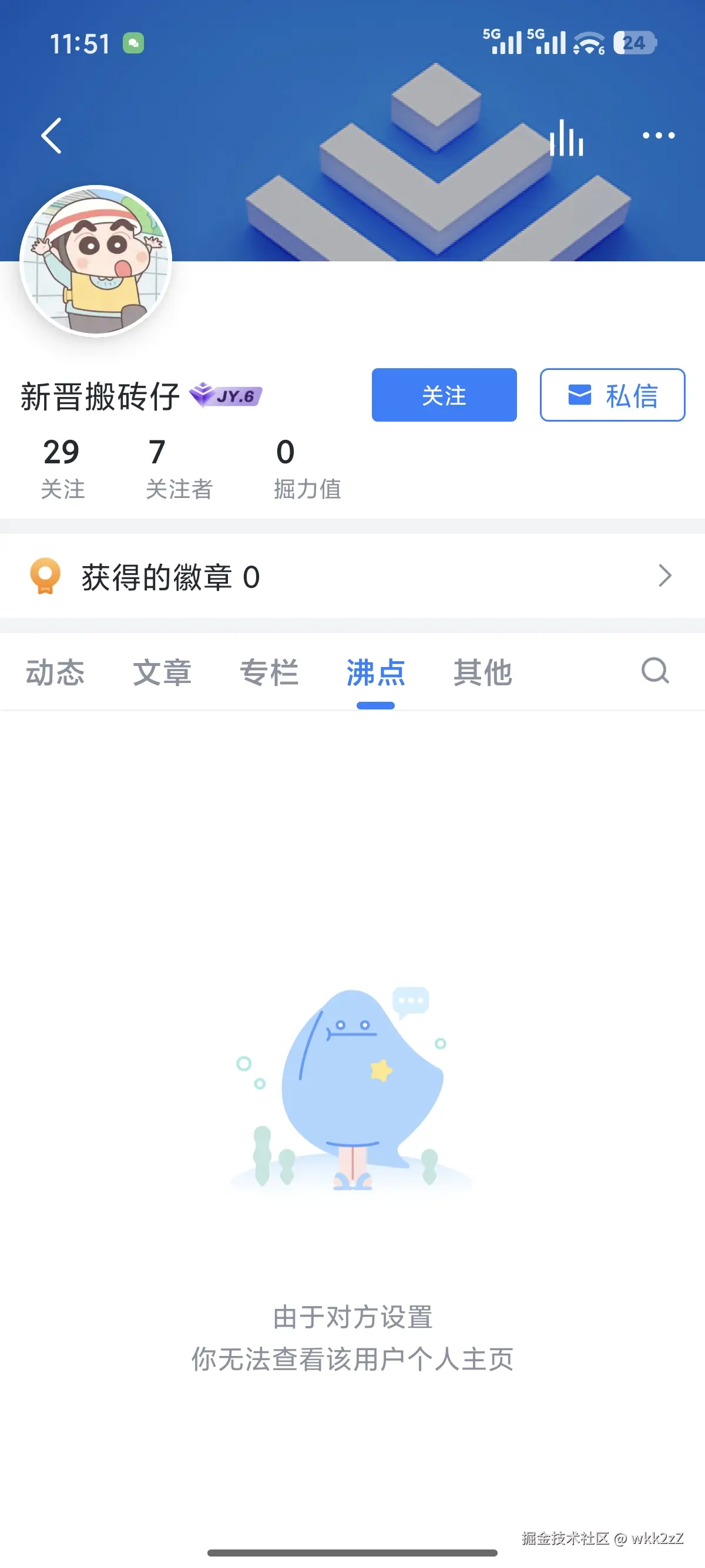 wkk2zZ于2026-09-15 04:04发布的图片