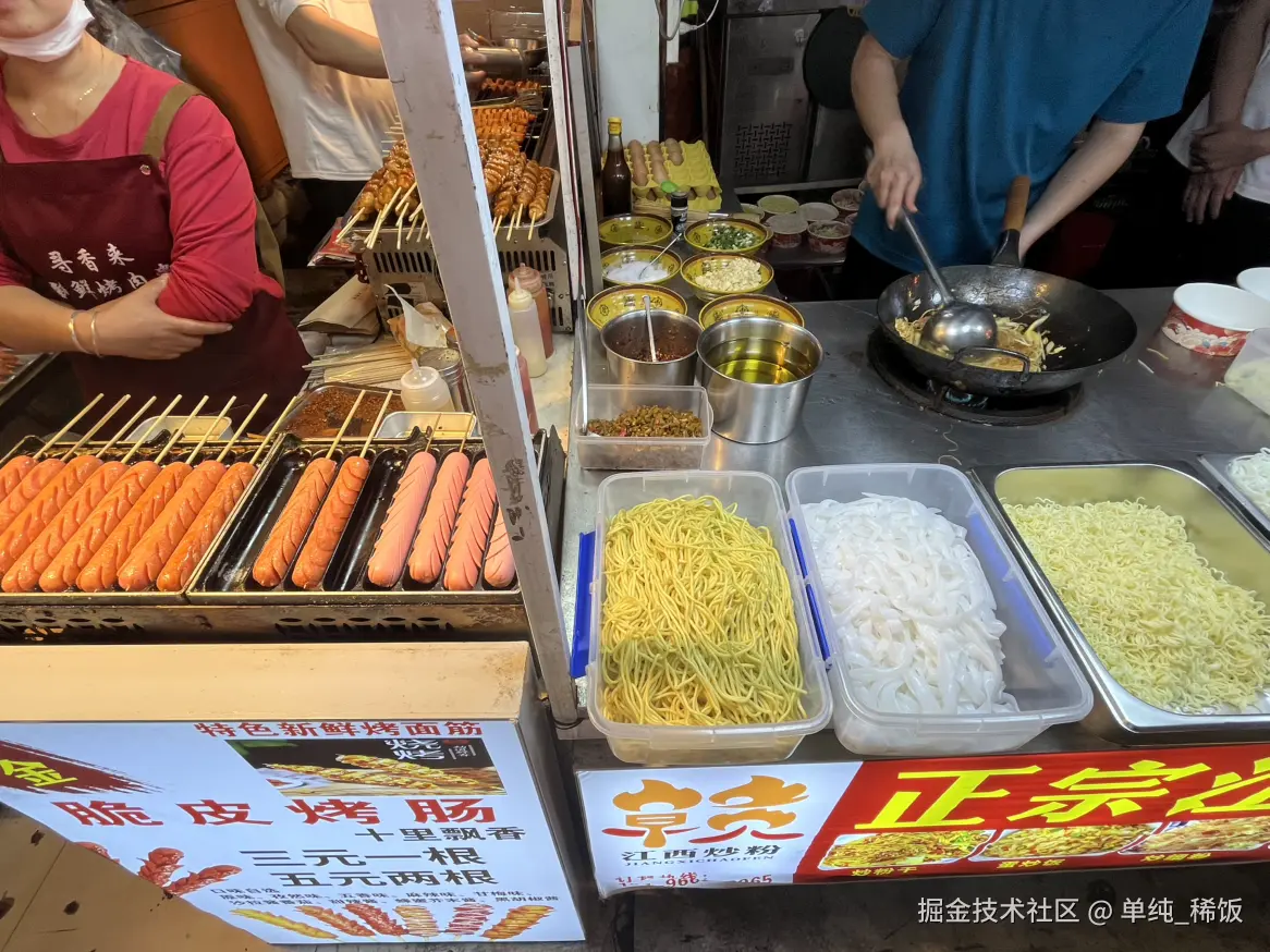 单纯_稀饭于2025-04-09 10:17发布的图片