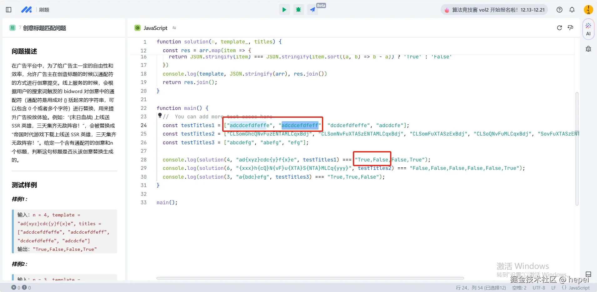 hepei于2024-12-19 17:02发布的图片