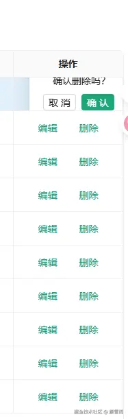 颜雪雨于2025-12-09 15:06发布的图片