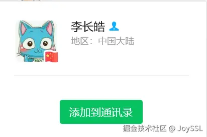 JoySSL于2024-11-22 18:03发布的图片