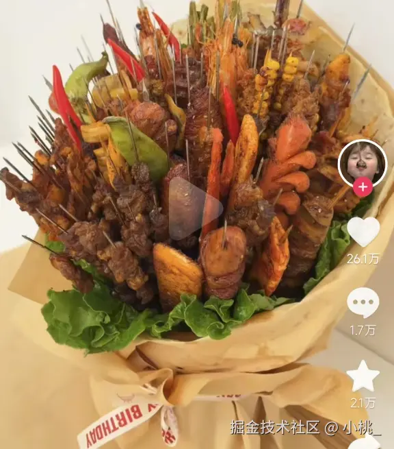 小桃_于2025-12-19 13:39发布的图片