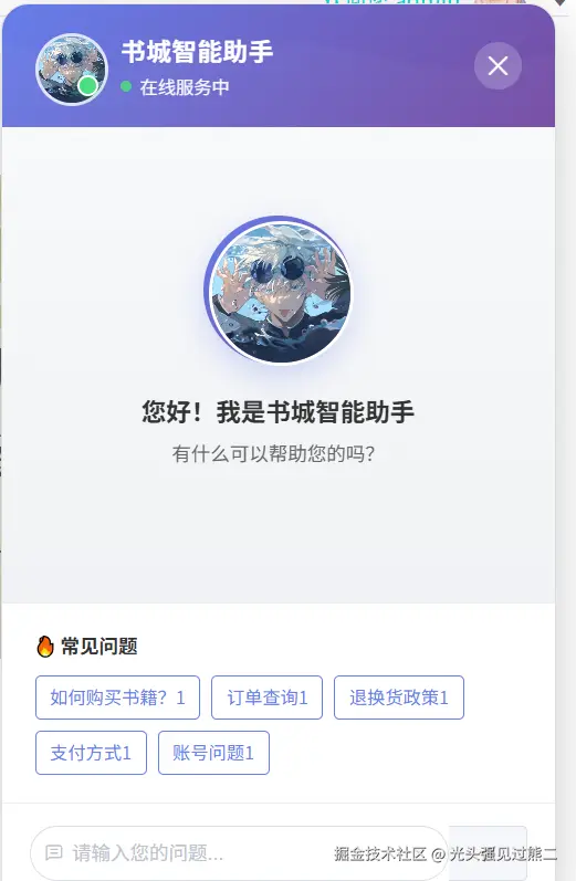 光头强见过熊二于2026-04-23 00:24发布的图片
