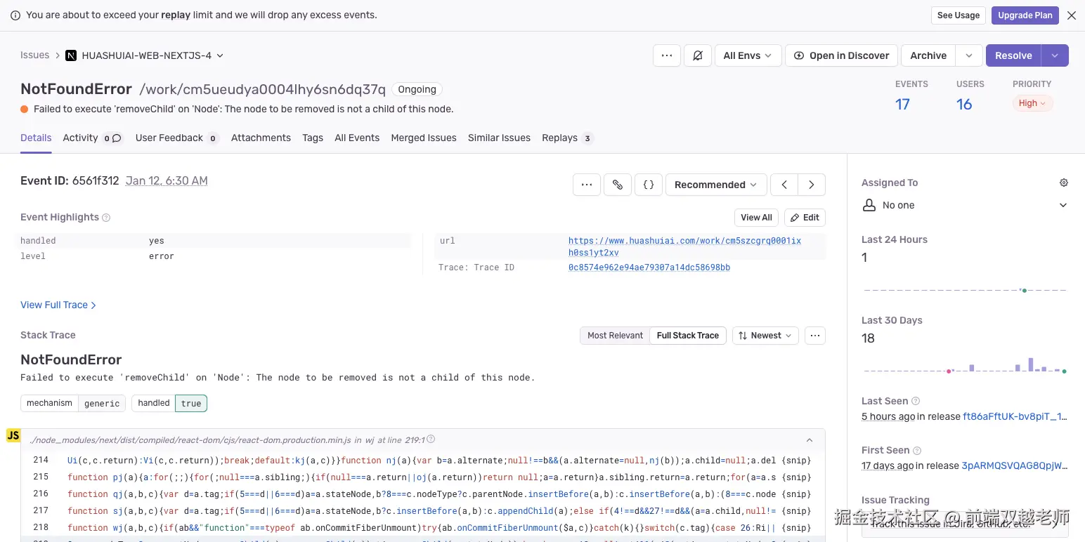 前端双越老师于2025-01-22 08:28发布的图片