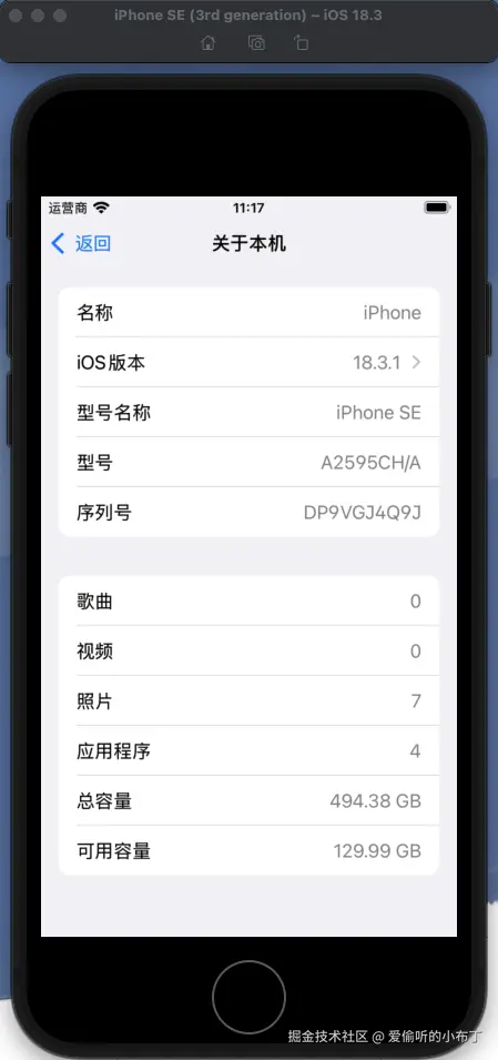 爱偷听的小布丁于2025-10-13 11:20发布的图片