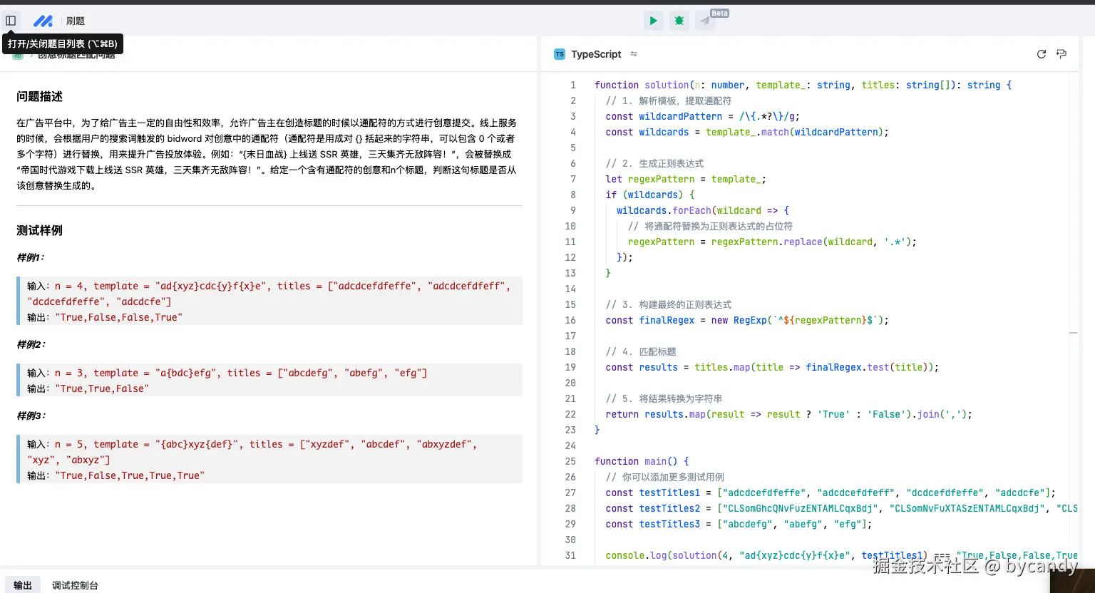 bycandy于2024-12-11 16:15发布的图片