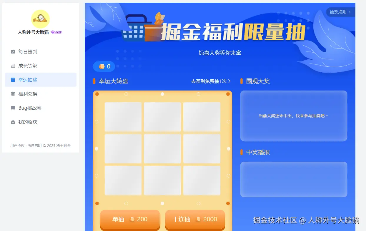 人称外号大脸猫于2025-07-11 08:58发布的图片