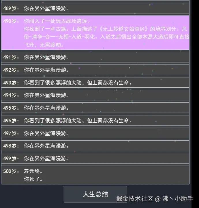 沸丶小助手于2025-10-29 15:31发布的图片