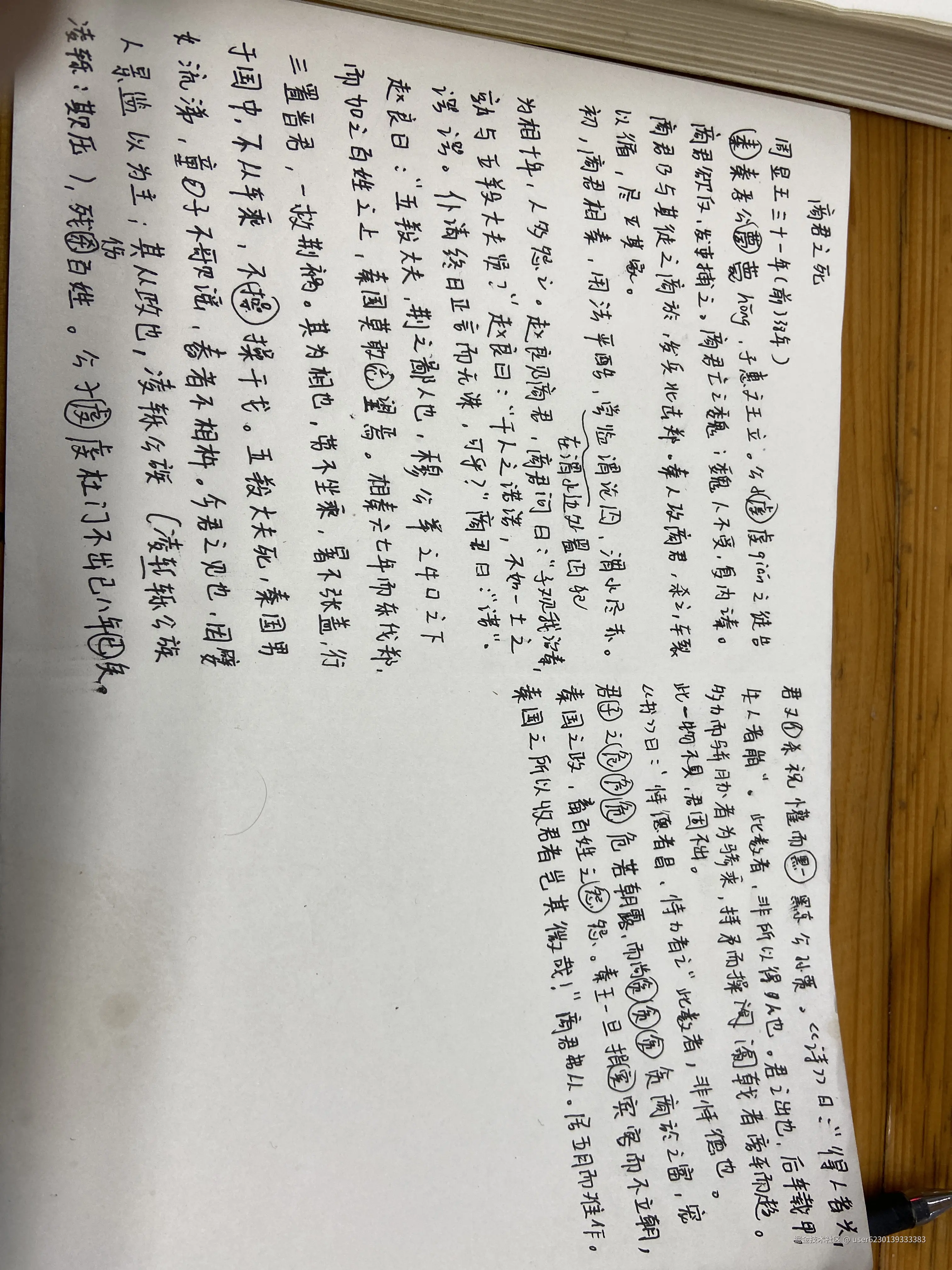 user6230139333383于2025-03-16 18:34发布的图片
