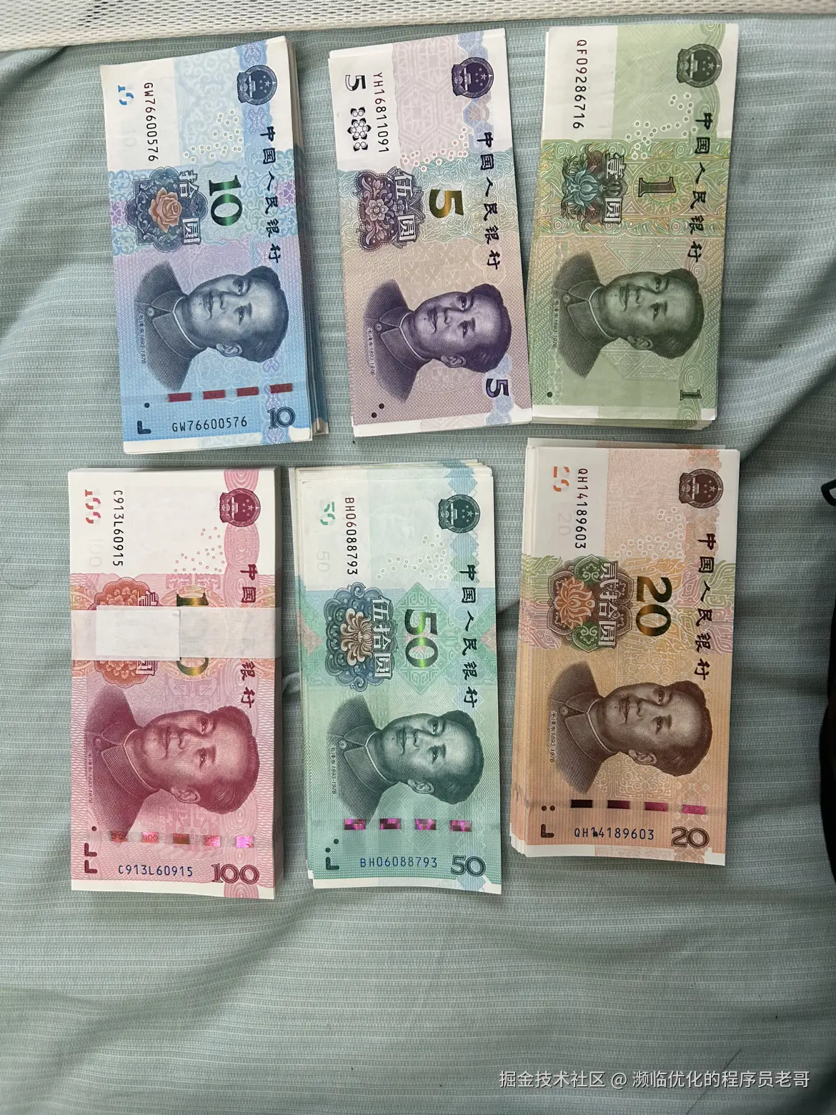 濒临优化的程序员老哥于2026-02-02 15:22发布的图片