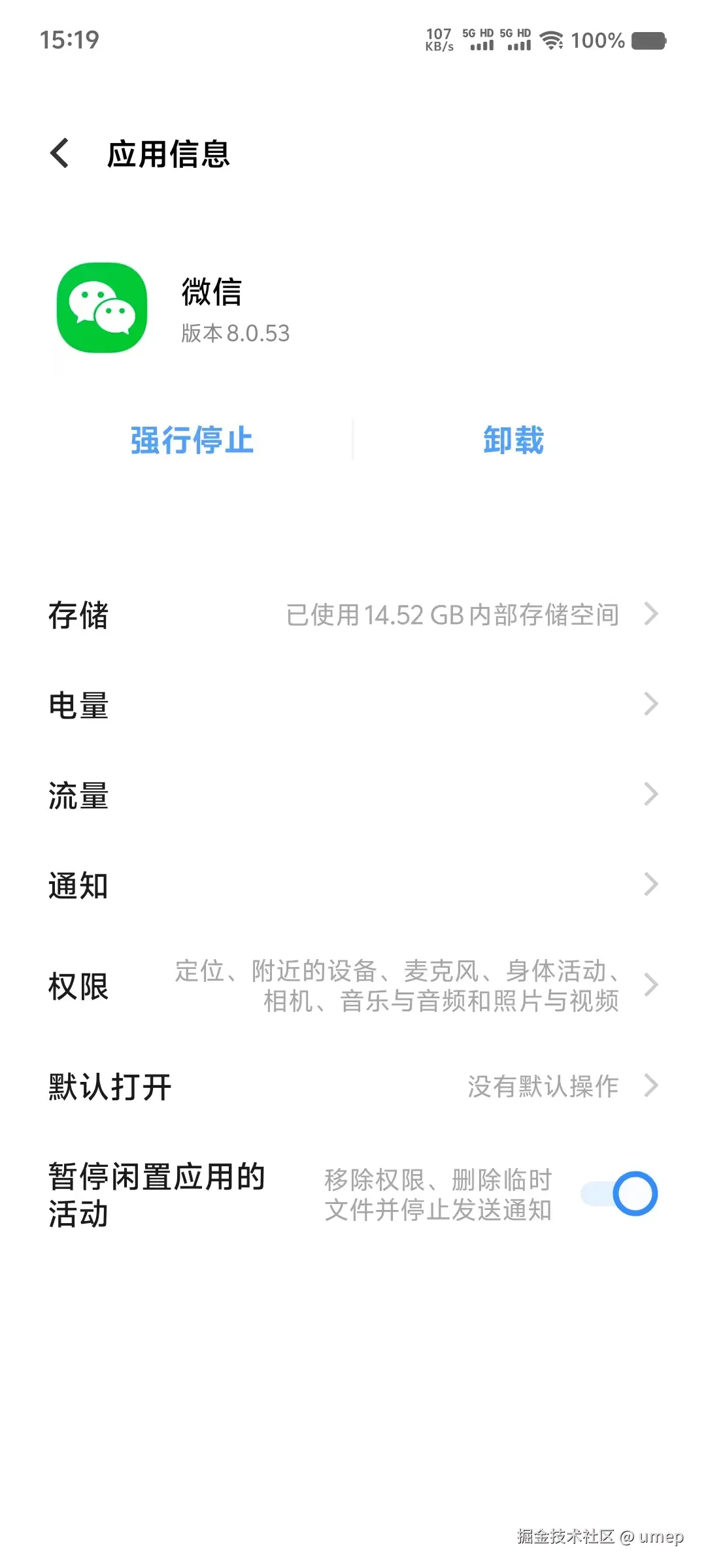 umep于2024-11-05 15:23发布的图片