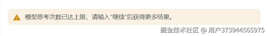 用户373944565975于2025-08-08 13:01发布的图片