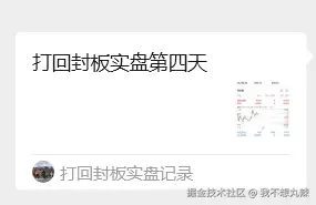 我不想丸辣于2026-03-04 11:15发布的图片