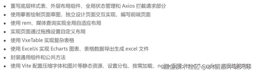 火箭般冲破天际于2024-09-11 09:59发布的图片