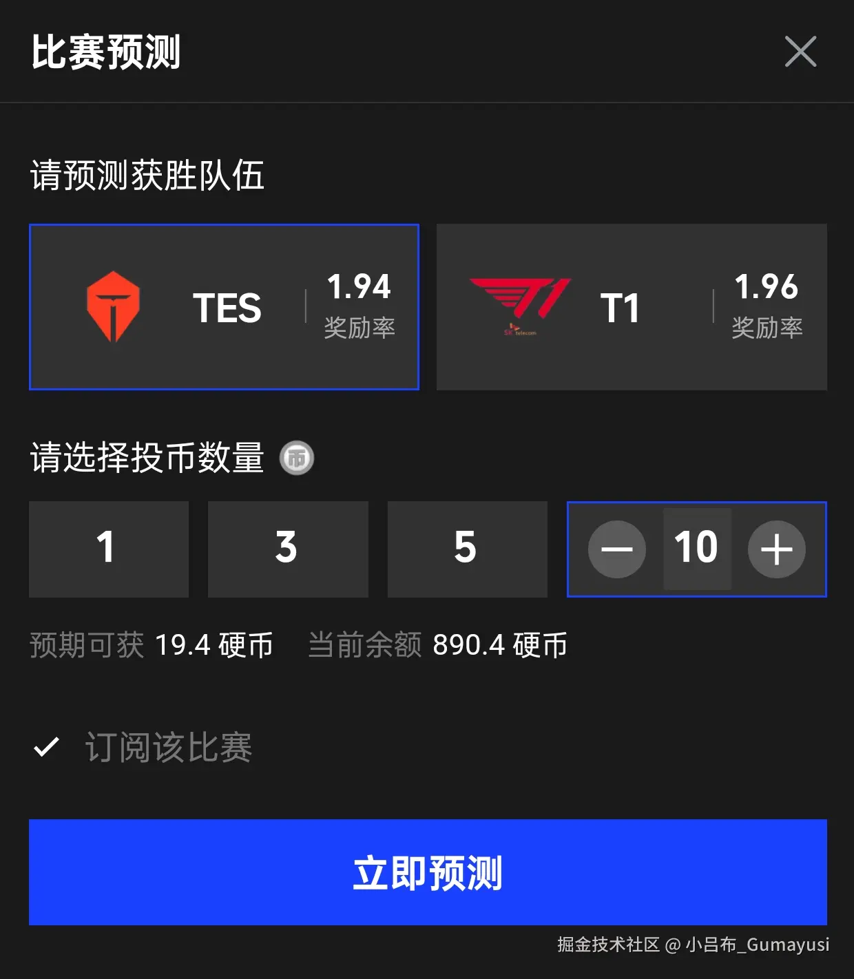 小吕布_Gumayusi于2024-10-18 10:59发布的图片