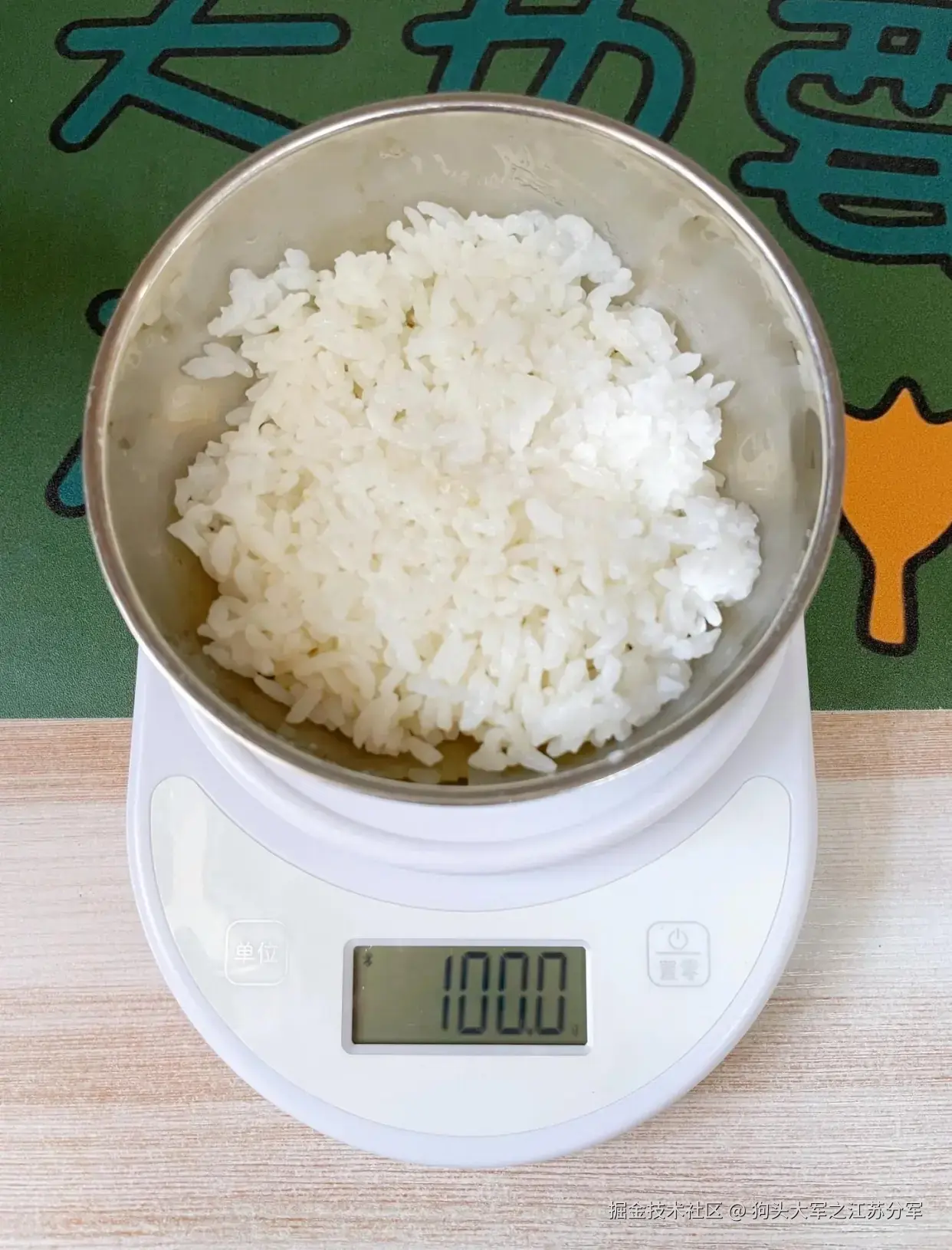 狗头大军之江苏分军于2026-03-13 14:34发布的图片