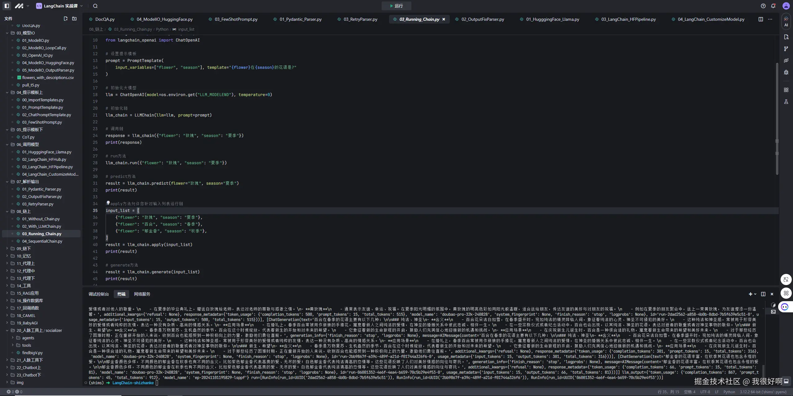 我很好啊于2024-11-07 11:16发布的图片