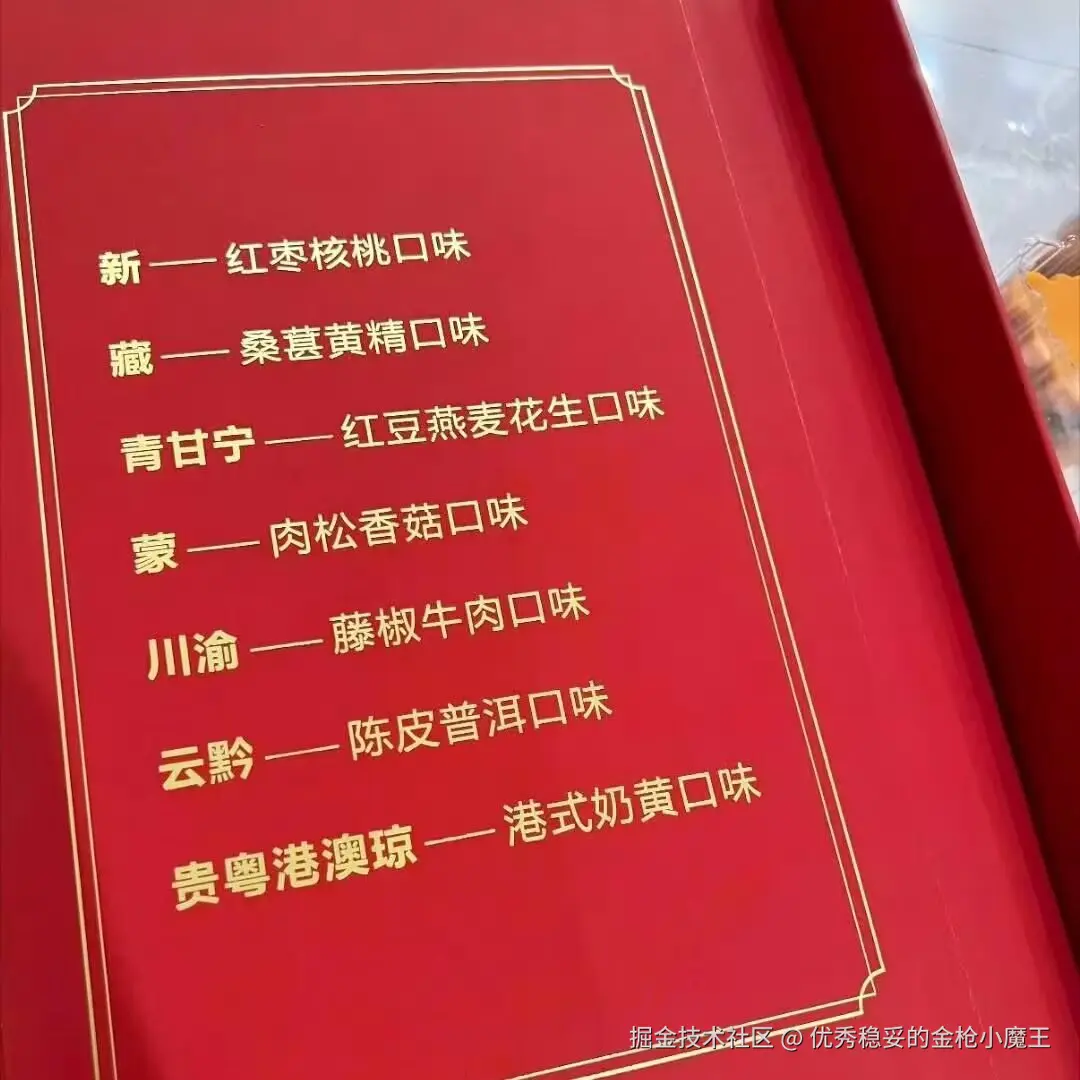 优秀稳妥的金枪小魔王于2026-09-23 07:05发布的图片