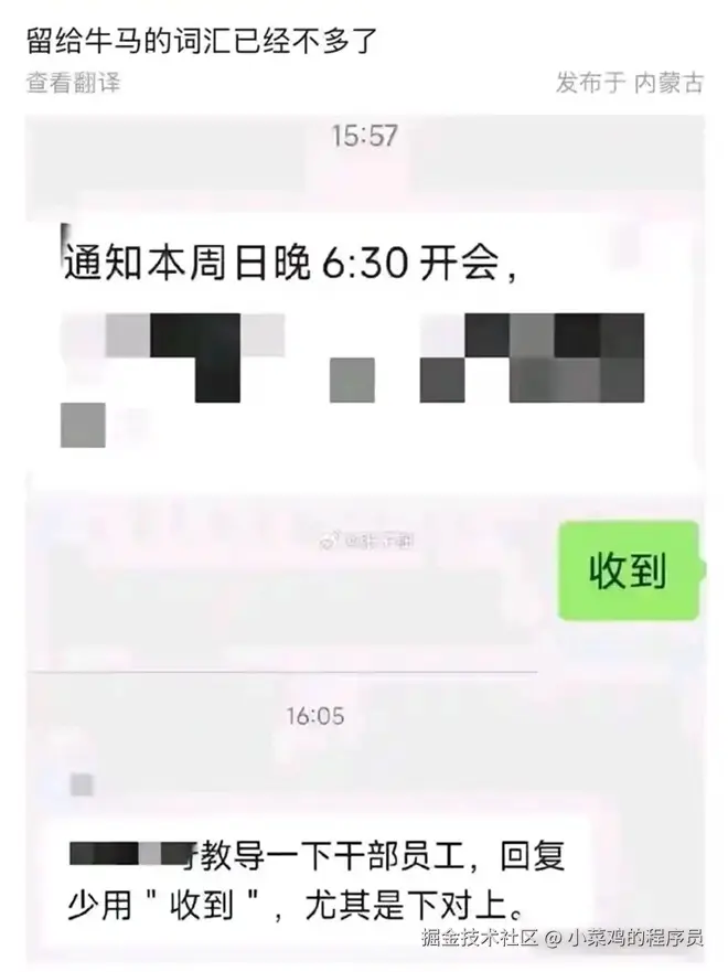小菜鸡的程序员于2025-03-18 15:20发布的图片