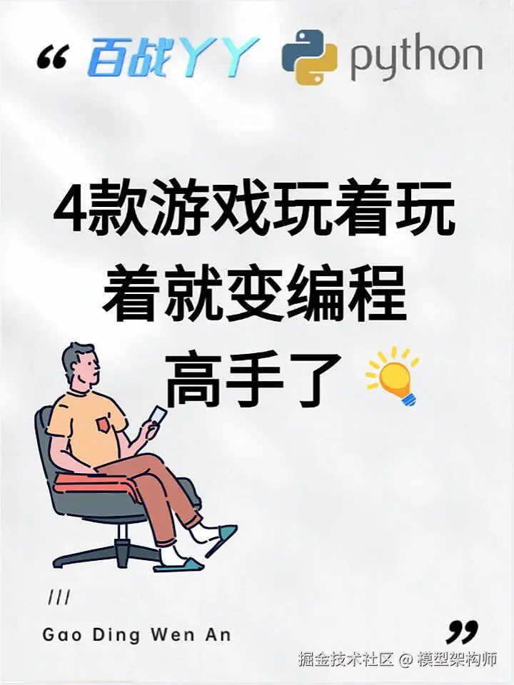 模型架构师于2025-06-12 23:08发布的图片