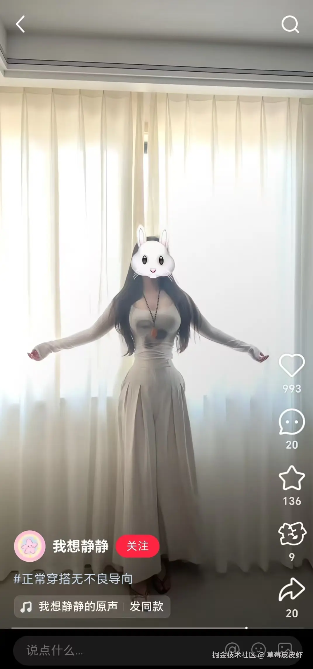 草莓皮皮虾于2025-07-16 09:18发布的图片