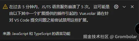 Grombolar于2025-05-22 16:57发布的图片