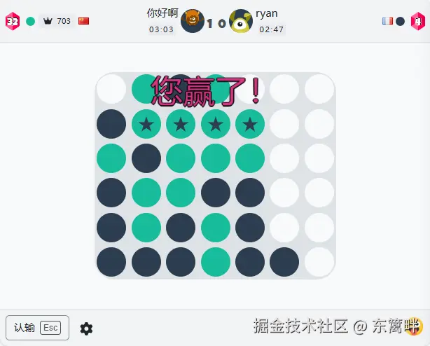 东篱畔于2025-03-07 18:26发布的图片