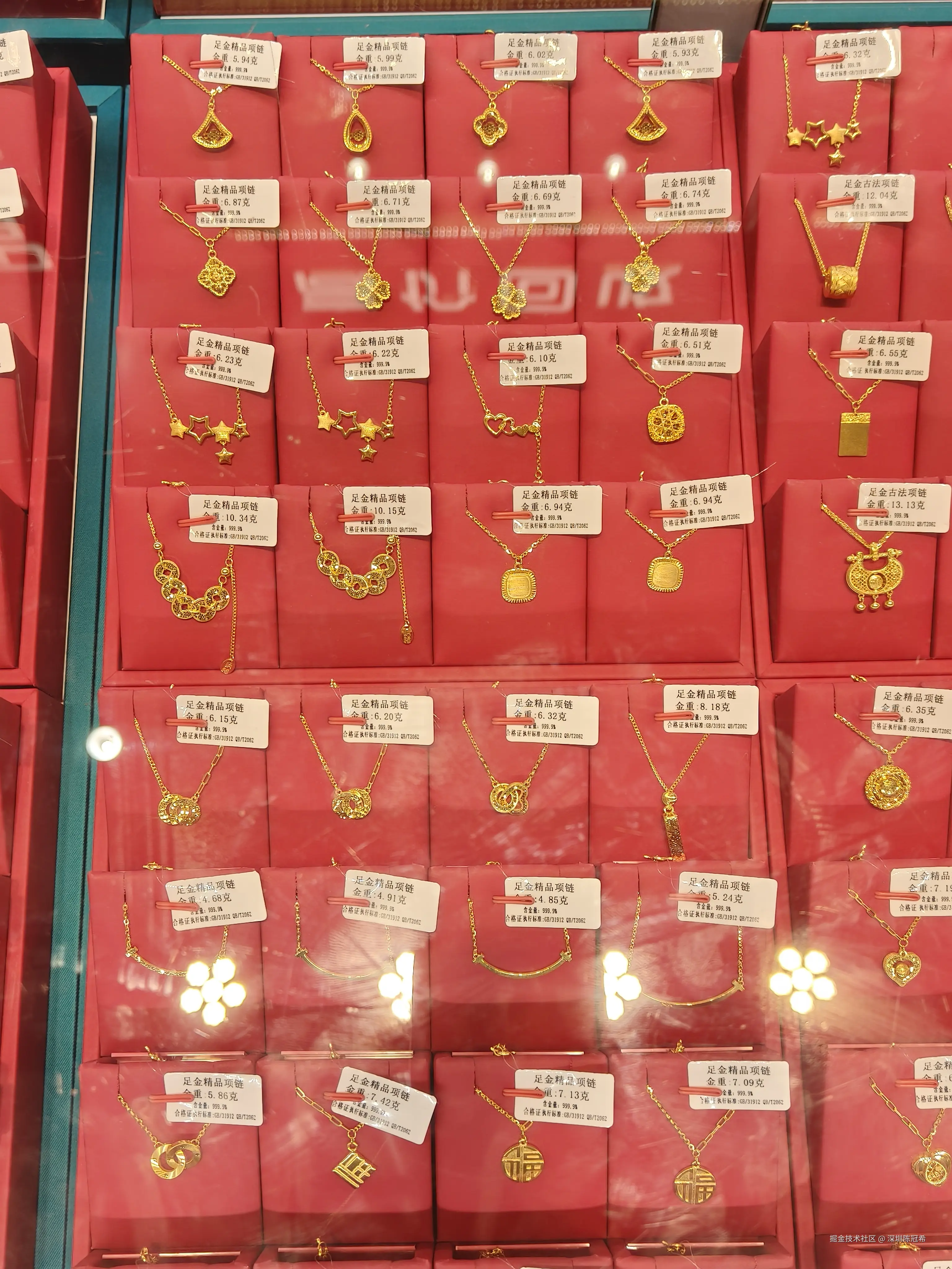 深圳陈冠希于2026-01-19 15:15发布的图片