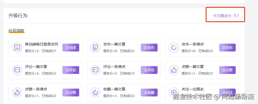 阿彪肠粉店于2025-04-20 09:23发布的图片