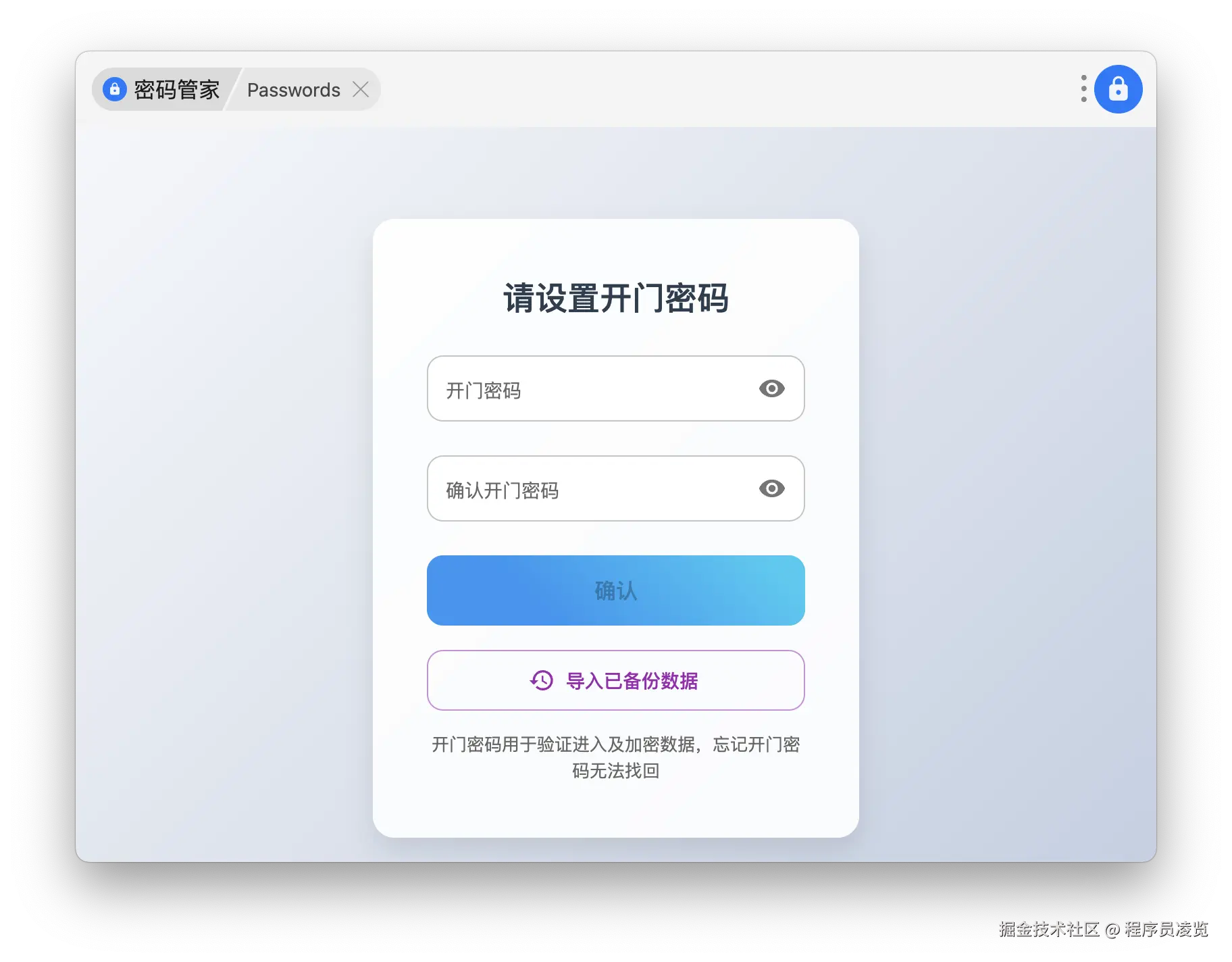 程序员凌览于2025-04-08 09:21发布的图片