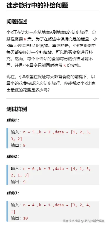 尼古拉斯大锅盖于2024-11-08 18:22发布的图片