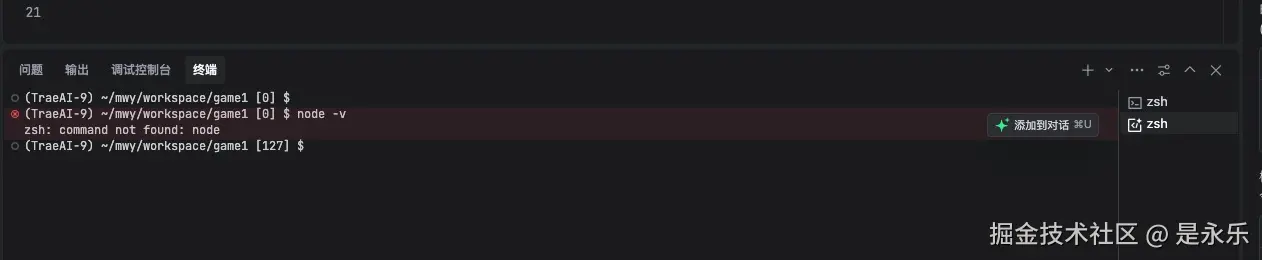 是永乐于2025-07-20 17:14发布的图片