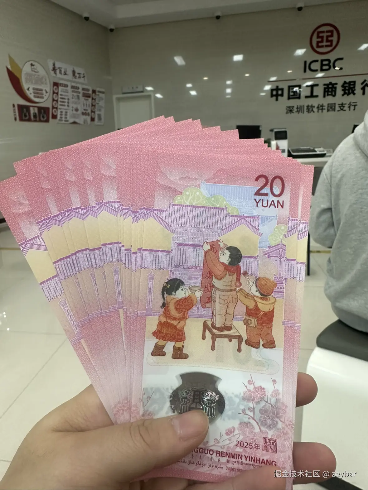 zeybar于2025-01-04 01:35发布的图片