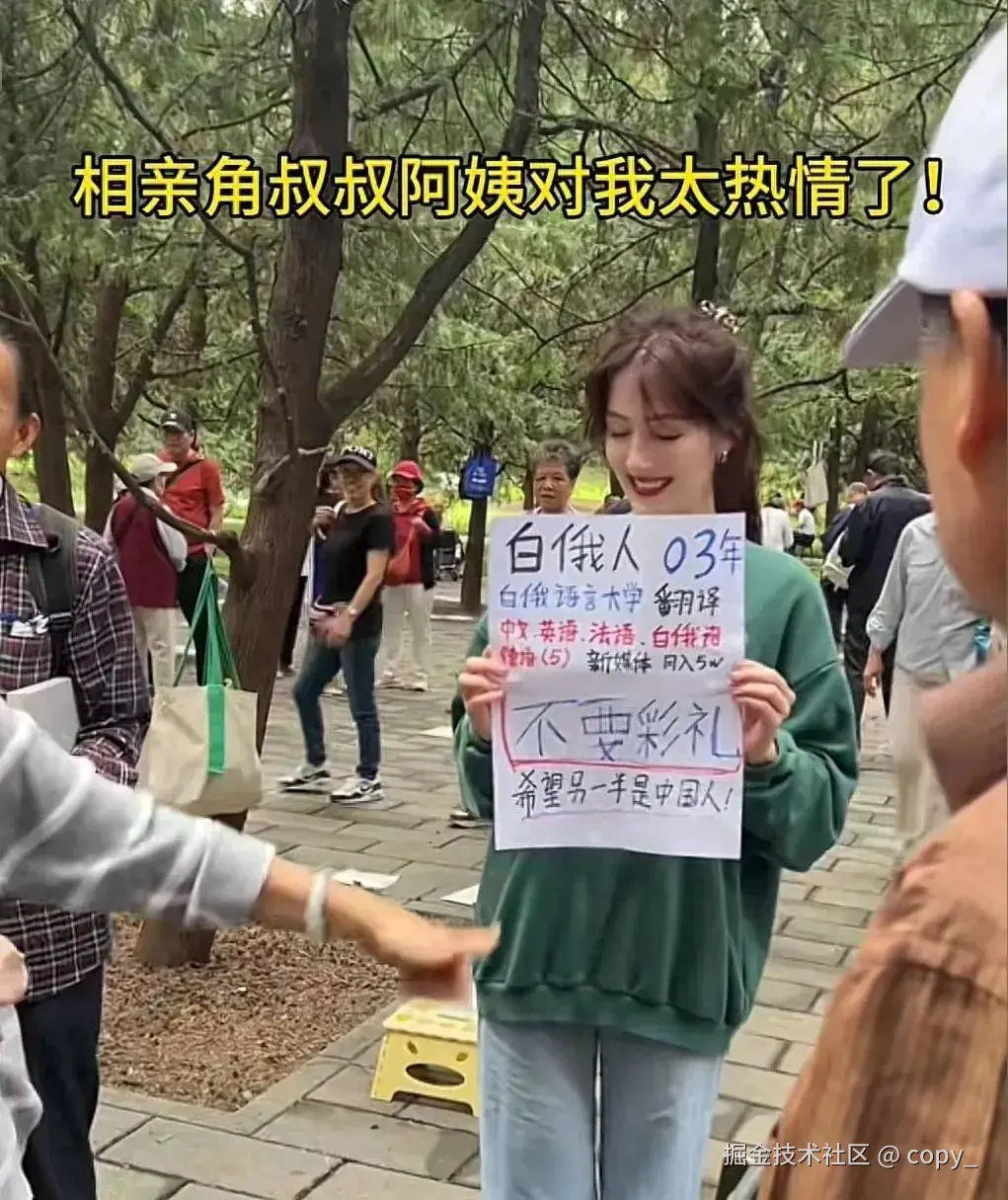 copy_于2025-06-18 06:43发布的图片
