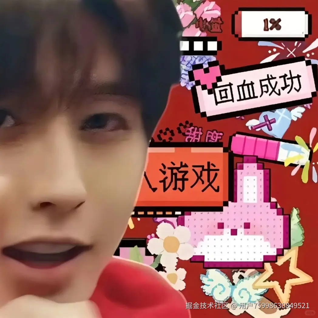 用户75998630849521于2025-12-31 10:52发布的图片