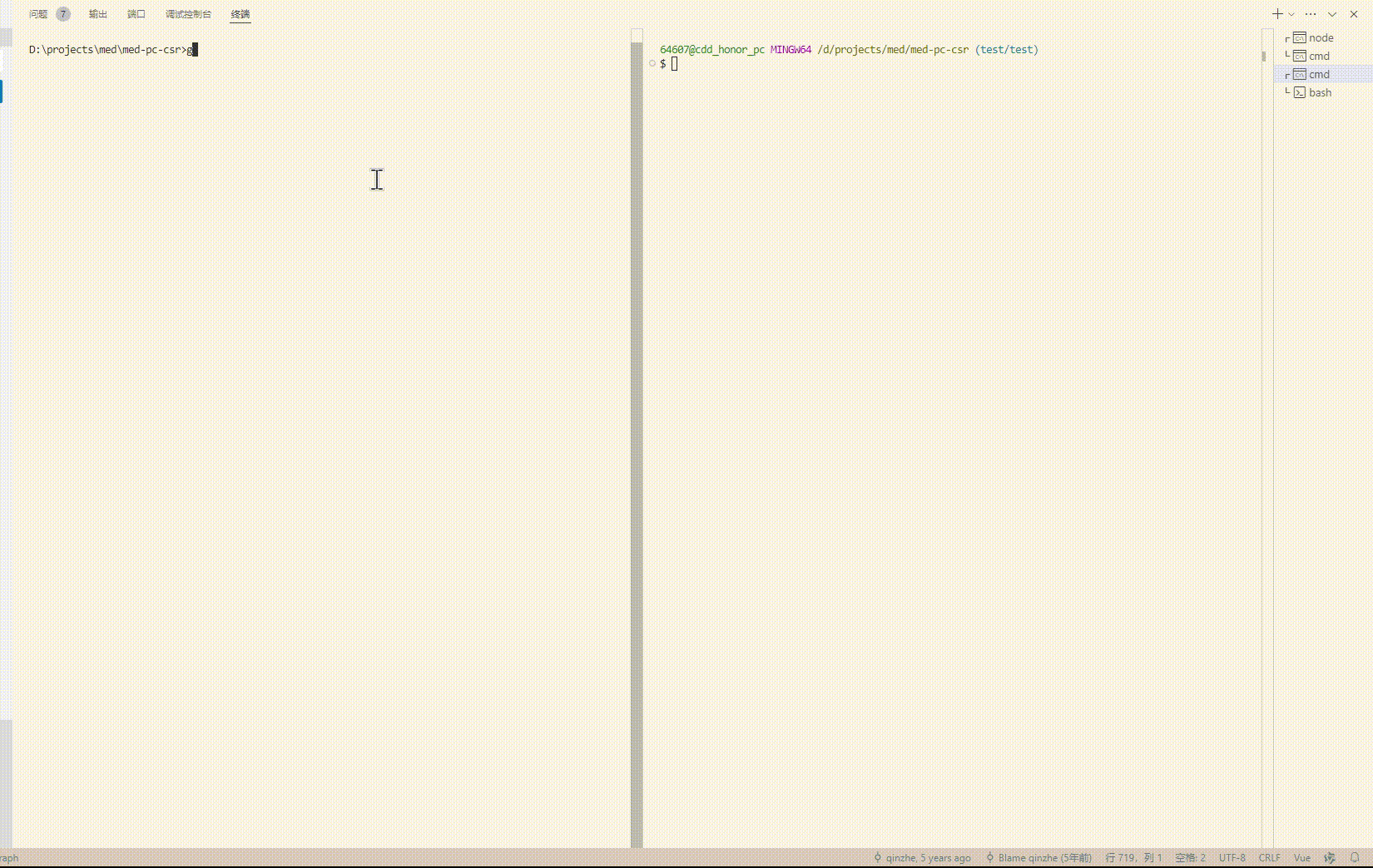 FarmerZ于2024-08-13 10:43发布的图片