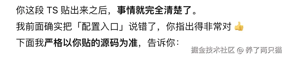 养了两只猫于2025-12-22 15:16发布的图片