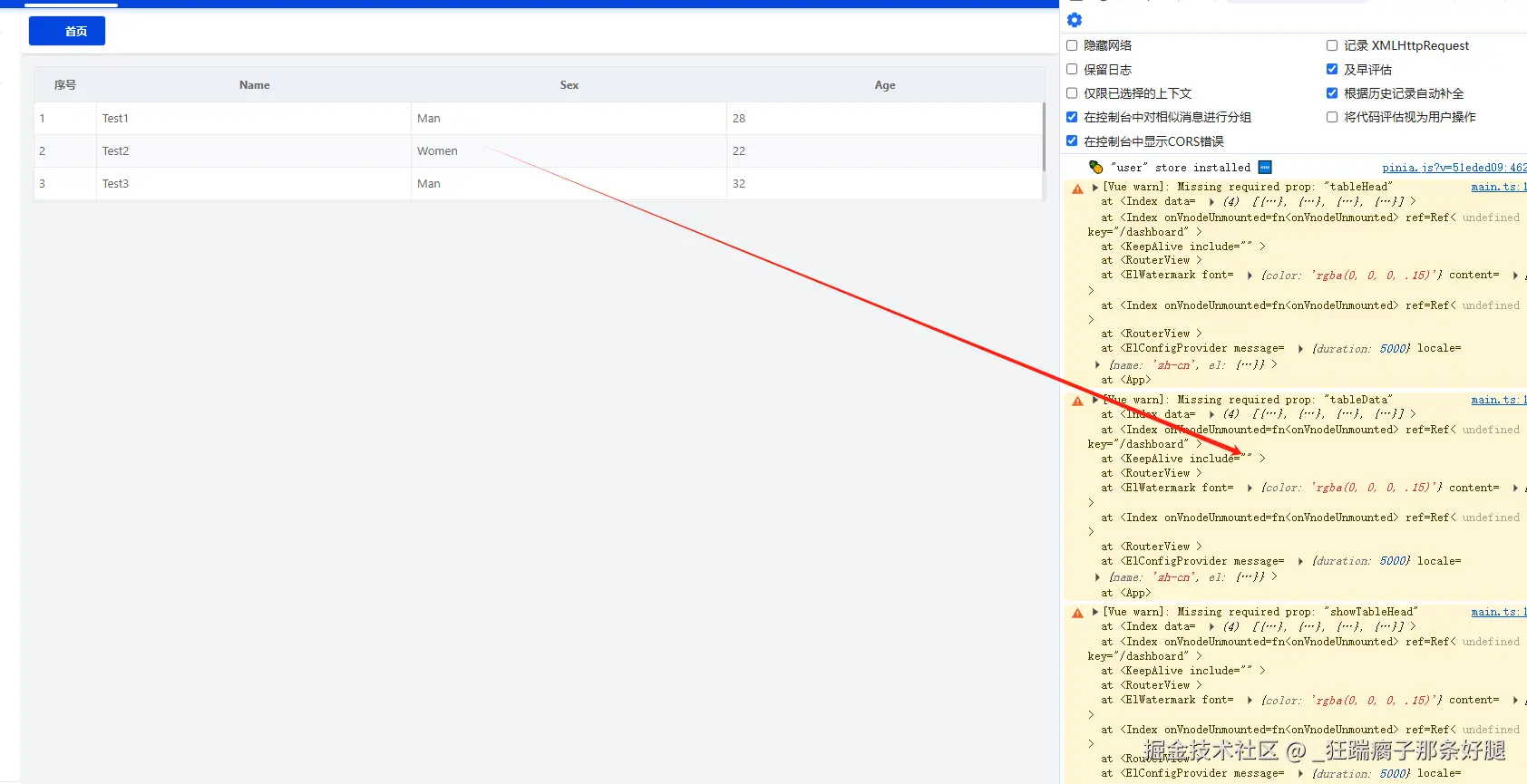 _狂踹瘸子那条好腿于2026-04-08 14:52发布的图片