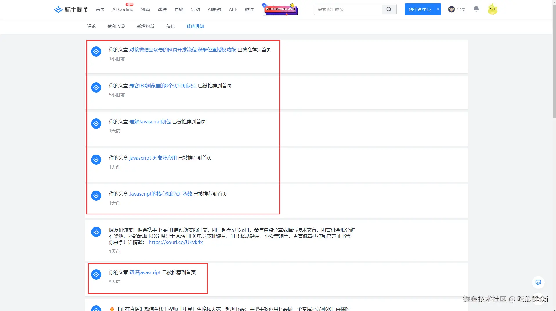 吃瓜群众i于2025-04-30 10:17发布的图片