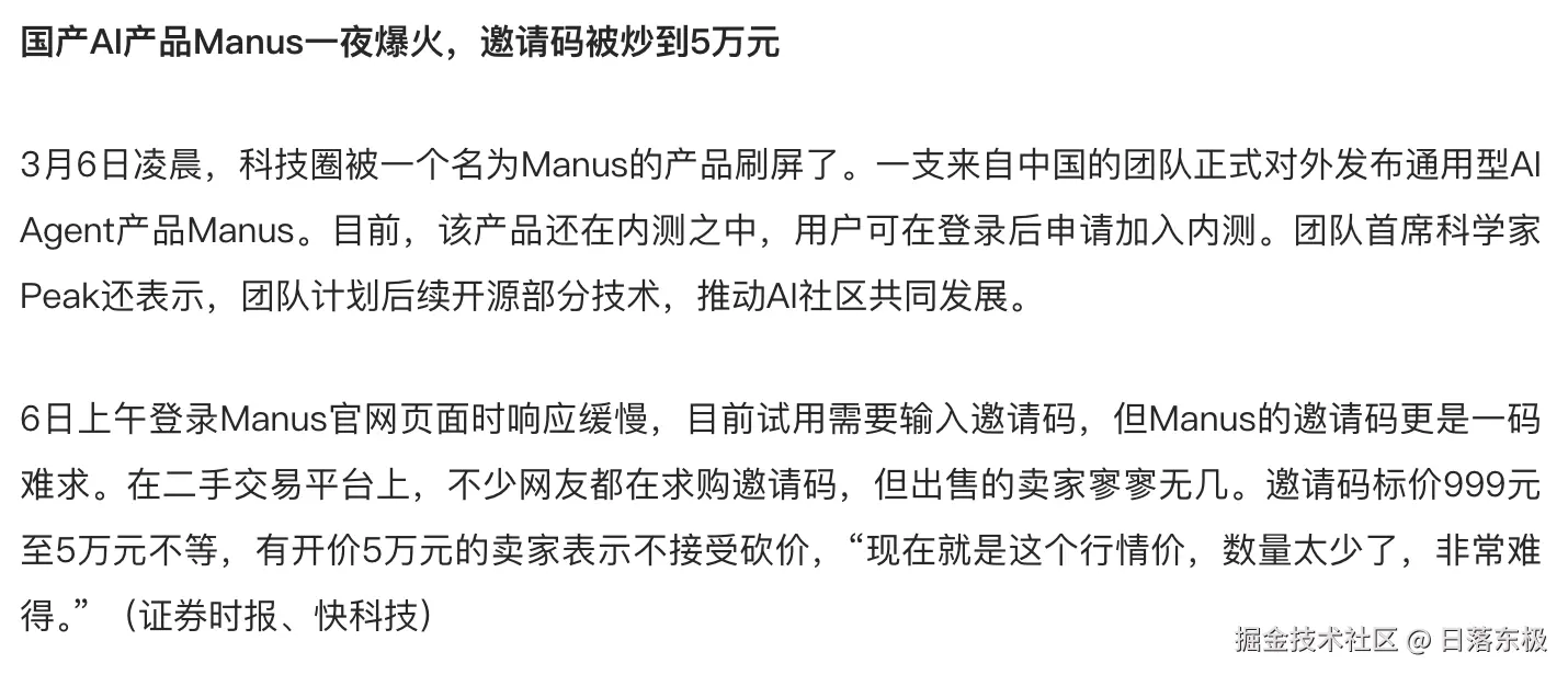 日落东极于2025-03-07 17:05发布的图片